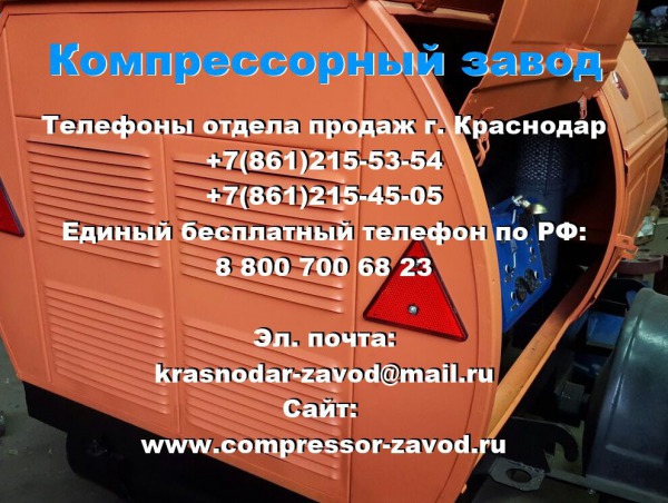 Компрессор ПКСД-5,25