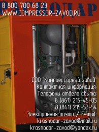 3 Компрессор СД-9-101 М воздушный компрессор