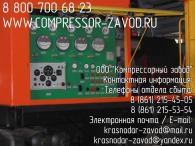 6 Компрессор СД-9-101 М воздушный компрессор