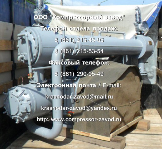 Компрессор 2ВМ4-27/9 Компрессор 2ВМ4-27/9