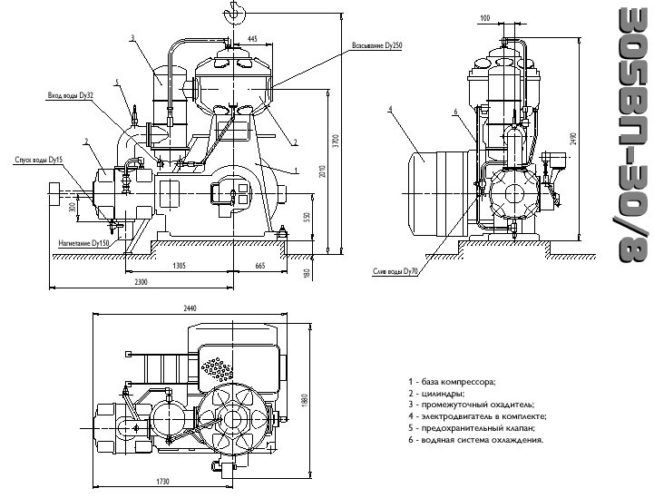 Компрессор 305ВП-30/8 Компрессор 305ВП-30/8