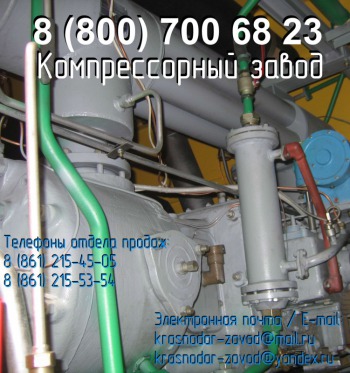 Компрессор 2ВМ2,5-9/220 Компрессор 2ВМ2,5-9/220