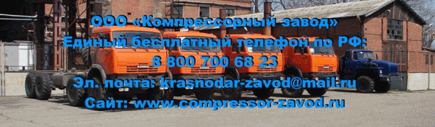 Ремонт промышленных компрессоров Ремонт промышленных компрессоров