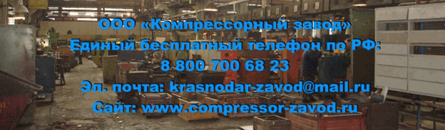 Ремонт промышленных компрессоров Ремонт промышленных компрессоров